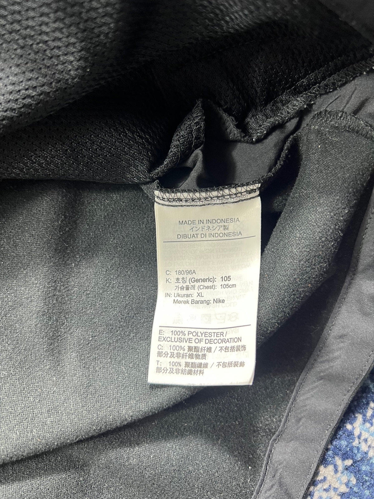 Nike Repel Miler Therma Windrunner / Dri-FIT Bottoms Tracksuit Set - product image